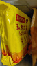 灣仔碼頭玉米蔬菜豬肉水餃1800g90只 早餐夜宵 生鮮速食 速凍餃子 曬單實拍圖