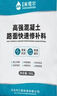 炫嘉米塔爾自流平水泥地面修補(bǔ)劑路面快速修補(bǔ)材料高強(qiáng)度修復(fù)砂漿 曬單實(shí)拍圖