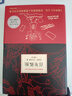 百年孤獨(dú) 新版 贈發(fā)行超1200萬紀(jì)念閱讀手冊 同名電視劇熱播 諾獎得主馬爾克斯代表作 魔幻現(xiàn)實(shí) 小說 曬單實(shí)拍圖