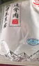 得利斯 黑豬通脊凈重2斤 黑豬肉生鮮 豬里脊肉  瘦肉里脊  曬單實(shí)拍圖
