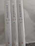 阿赫瑪托娃詩(shī)全集（共3冊） 曬單實(shí)拍圖