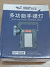 微笑鯊強光手電筒充電超亮戶外探照燈手提燈遠射家用耐用便攜小式應(yīng)急燈 ST-5136B【普通款-600毫安】 曬單實拍圖