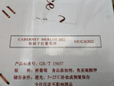 怡園酒莊（GRACE VINEYARD）怡園干紅2021/2022年隨機(jī)發(fā)貨混釀葡萄酒國產(chǎn)紅酒750ML整箱六支裝 曬單實(shí)拍圖