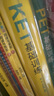 華研外語2025秋劍橋PET基礎(chǔ)訓(xùn)練 B1級別含詞匯閱讀聽力寫作口語模擬6合一 KET/小升初小學(xué)英語四五六456年級 曬單實拍圖