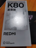 小米（MI）REDMI K80 至尊版 天璣9400+ 7410mAh大電池 月巖白 16GB+512GB  紅米5G手機(jī) 曬單實(shí)拍圖