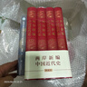 兩個(gè)世界的英雄：革命年代的拉法耶特  作者：(美)麥克·鄧肯 著(zhù) 黎英亮 譯  社會(huì )科學(xué)文獻出版社 曬單實(shí)拍圖