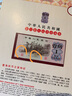 四地藏品 第三套人民幣 紙幣錢幣收藏 小全套含車工近全品 隨機(jī)冊 曬單實(shí)拍圖