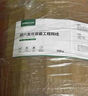 綠聯(lián)六類網(wǎng)線千兆【0.57±0.008mm純銅芯】CAT6類非屏蔽雙絞線 家裝網(wǎng)線POE監(jiān)控裝修布線工程箱線50米 曬單實拍圖