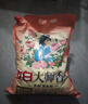 立白大師香氛洗衣粉8.52斤 潔凈護(hù)色 祛味去漬 持久留香 曬單實(shí)拍圖