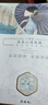 三生花百雀羚出品玻尿酸補水亮膚保濕清潔護膚提亮嫩膚面膜20片 曬單實拍圖