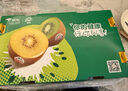 佳沛（zespri）新西蘭  陽光金奇異果25-27粒原箱特大果單果約122-146g  獼猴桃 曬單實拍圖