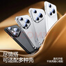 閃魔適用華為pura80pro/+鏡頭膜【AR增透】 p80pro+鋼化玻璃膜防指紋自動定位攝像頭保護膜透明款1套裝 曬單實拍圖