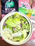 一號(hào)農(nóng)場(chǎng)開(kāi)袋即食意式風(fēng)情沙拉150g*3混合蔬菜沙拉包輕食健身代餐源頭直發(fā) 曬單實(shí)拍圖