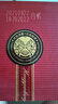 郎酒 紅運(yùn)郎紅運(yùn)三十 醬香型白酒 53度 500mL 天寶洞藏30年 1瓶 2020-2023年隨機(jī) 曬單實(shí)拍圖