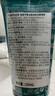 依泉（Uriage）平衡油脂凈膚潔面啫喱  150ml 【臨期清倉】 曬單實拍圖