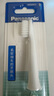 松下（Panasonic）原裝替換牙刷頭細小軟刷毛 適用于EW-DM71 DM711 DM712 DM31電動牙刷刷頭 WEW0972/3 WEW0972（兩大） 曬單實拍圖