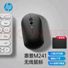 惠普（HP）無(wú)線(xiàn)鼠標輕音便攜臺式電腦辦公筆記本通用家用鼠標無(wú)線(xiàn)舒適手感莫蘭迪配色 1600DPI可調續航6個(gè)月 【電池版】黑色+鎖邊鼠標墊 曬單實(shí)拍圖