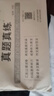 英語(yǔ)四級真題備考2025年12月 大學(xué)英語(yǔ)四級考試含25.6月試卷 十二套4級真題帶解析內含四級高頻詞匯冊【真題+精要解析】 【組合套餐】四級+六級真題 曬單實(shí)拍圖