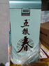 五糧液股份 五糧春 二代 名門春 濃香型白酒 52度 500mL 單瓶裝 曬單實拍圖