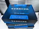 摩托羅拉對(duì)講機(jī)【買一臺(tái)送一臺(tái)】大功率地下室戶外隧道工地物業(yè)酒店50公里 天籟版2臺(tái)(地下室山區(qū).超強(qiáng)穿透) 曬單實(shí)拍圖