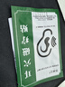 華神方耳穴磁療貼耳朵嗡嗡響蟬鳴聲中老年聽(tīng)力差穴位貼耳鳴磁療貼膏藥 二盒周期裝（輕度度耳鳴） 曬單實(shí)拍圖