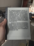 漢王電紙書新品漢王n10mini2024款手寫電紙本7.8寸墨水屏電紙書智能辦公本電子筆記本閱讀器 N10mini2+32G送皮套等贈(zèng)品聯(lián)系客服補(bǔ)發(fā) 曬單實(shí)拍圖