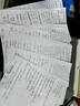 信紙字體可選代寫(xiě)代筆-文稿表格PPT感想演講稿廣告語(yǔ)報(bào)告方案原創(chuàng) 曬單實(shí)拍圖