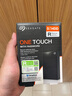 希捷（SEAGATE）移動硬盤 5TB 加密 USB3.0高速 希捷銘2.5英寸 黑 便攜大容量機(jī)械硬盤  保護(hù)隱私 數(shù)據(jù)恢復(fù)服務(wù) 曬單實拍圖