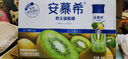 伊利安慕希修文獼猴桃奶昔風味酸奶230g*10瓶/箱 禮盒裝 曬單實拍圖