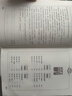 【新華正版】小學生小古文100課上下冊 共2冊 小學生小古文一百課/篇 文言短文 小學1-6年級通用 注音注釋書 可搭散文100課 修訂版】小學生小古文100課-上下2冊(爆款推薦) 曬單實拍圖