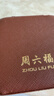 周六福七夕禮物  PT950鉑金項鏈男女款經(jīng)典簡約白金素鏈鎖骨鏈 44cm-7.96g 曬單實拍圖