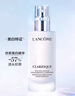 蘭蔻蘭蔻凈澈煥膚亮白乳液 75ml  極光乳液 水楊酸清爽保濕提亮乳液 曬單實拍圖