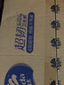 維達（Vinda）有芯卷紙【孫穎莎推薦】超韌4層200克*24卷 高克重衛(wèi)生紙廁紙整箱 曬單實拍圖