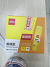 得力（deli）20g高粘度PVP固體膠水 無甲醛快干耐用膠棒 強(qiáng)力粘接 學(xué)生文具12支裝 辦公用品 P07092 曬單實(shí)拍圖