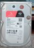 希捷（SEAGATE）NAS硬盤 8TB 256MB 機械硬盤 CMR垂直 靜音低耗 數(shù)據(jù)恢復服務(wù) 3.5英寸 希捷酷狼 ST8000VN004 曬單實拍圖