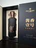One's Member 醬香壹號(hào)醬香型白酒 53度500ml 單瓶裝（無禮袋） 曬單實(shí)拍圖