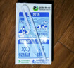 優(yōu)然牧業(yè) YOURAN DAIRY純牛奶24盒 3.2g乳蛋白 早餐搭檔  牛奶整箱 250ml*24盒/箱 曬單實拍圖