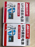 安保力科 監(jiān)控?cái)z像頭ups停電續(xù)航電源12V1.5a斷電備用防水電源3C認(rèn)證 曬單實(shí)拍圖