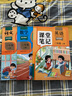 2025斗半匠課堂筆記三年級(jí)上冊(cè)語(yǔ)文數(shù)學(xué)英語(yǔ)人教版同步教材隨堂筆記小學(xué)生教材全解課前預(yù)習(xí)教材（3冊(cè)） 曬單實(shí)拍圖