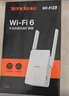 Tenda騰達1500M wifi6信號放大器 5G增強千兆網口wi-fi擴展 AP無線網絡信號擴大器中繼器A23 曬單實拍圖