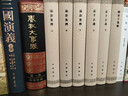 呂氏春秋上下冊 中華書局 三全本 中華經(jīng)典名著全本全注全譯叢書 曬單實(shí)拍圖