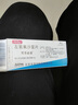 [可樂必妥]左氧氟沙星片 0.5g*4片 1盒裝 曬單實(shí)拍圖