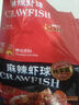DeYAN德炎 麻辣小龍蝦尾1500g 300g*5盒 凈蝦750g 160-170尾 Q彈暢享裝 曬單實拍圖