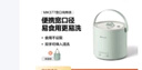 mokkom 磨客小型電燉鍋煮粥神器家用多功能迷你便攜燉煮鍋熬粥煲湯燉盅嬰兒BB輔食鍋淺杉綠+保溫袋 0.8L 曬單實(shí)拍圖