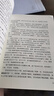 【正版新書-京倉直配】平凡的世界 全三冊 無刪減版 路遙著作品全集 初高中必讀 全三冊 曬單實拍圖