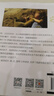 我的野生動(dòng)物朋友 6-9-12歲小學(xué)生二年級(jí)三年級(jí)四年級(jí)蒂皮德格雷人與自然科學(xué)科普?qǐng)D書(shū)非注音版兒童讀物新華書(shū)店閱讀課外閱讀書(shū)籍 曬單實(shí)拍圖