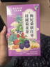 南同四海南京同仁堂黑桑葚枸杞茶包桂圓男女腎滋補熬夜氣血養(yǎng)生茶泡水喝的 曬單實拍圖