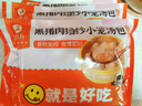鹿有有老蘇州黑豬肉縐紗灌湯小籠湯包皮薄速凍營(yíng)養冷凍早餐速食半成品 黑豬小籠包300g*4袋（共48只） 曬單實(shí)拍圖