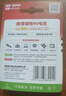 南孚 6LR61 9V堿性電池適用于遙控玩具/煙霧報警器無線麥克風(fēng)萬用表話筒遙控器等9VA-1B1粒/卡10卡裝 曬單實拍圖