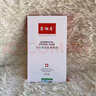 康儷美官方店旗艦 積雪草苷修護霜 水潤霜 面膜 洗面奶舒緩敏感肌膚可用 化膠原蛋白敷貼(5片/盒) 曬單實拍圖